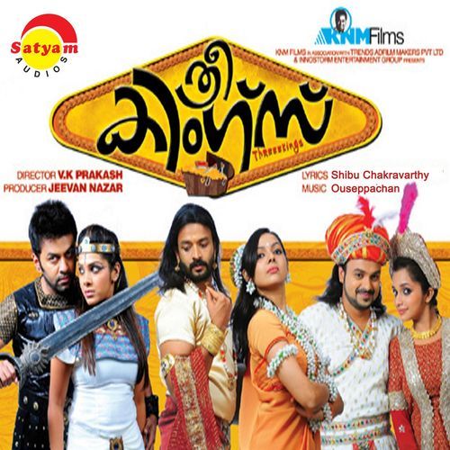 download Ouseppachan, Anoop Sankar, Swetha Mohan  Chakkaramaavin mp3 Single Tracks song 