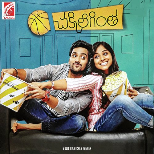 download Hemacharan, Sai Shivani  Chakkiligintey mp3 Single Tracks song 