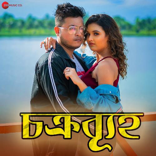 download JJ RoNn, Tamo Jit  Chakrabuho mp3 Single Tracks song 