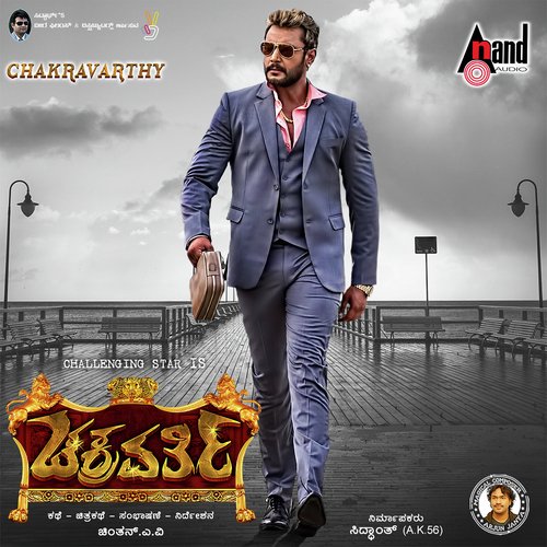 download Vyasraj  Chakravarthy mp3 Single Tracks song 