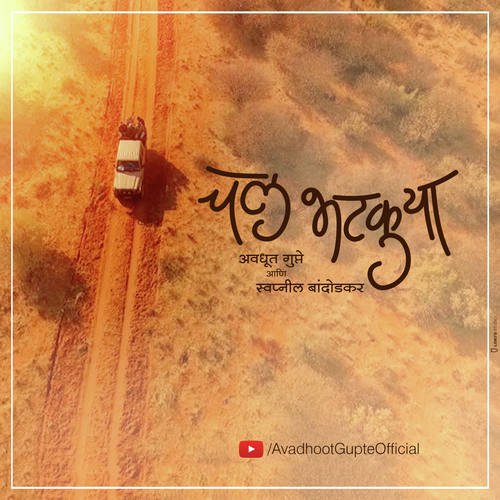 download Avadhoot Gupte, Swapnil Bandodkar  Chal Bhatakuya mp3 Single Tracks song 