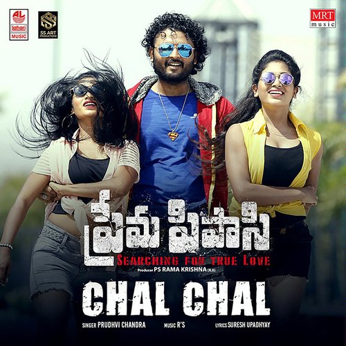 download Prudhvi Chandra  Chal Chal mp3 Single Tracks song 