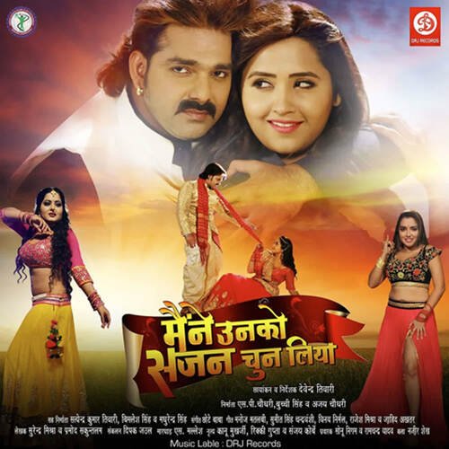 download Pawan Singh, Indu Sonali  Chal Chala Rani Rihalsal Kara Di mp3 Single Tracks song 