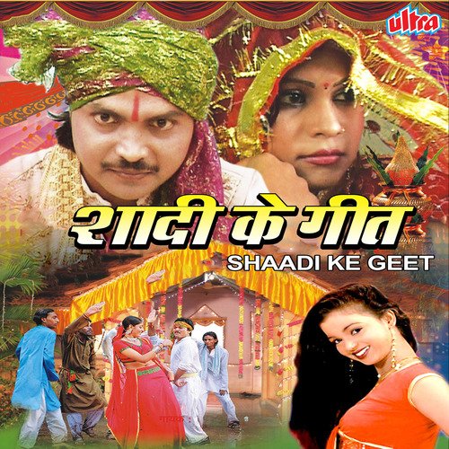 download Sarita  Chal Hatt Ja Behudi Tu Bhavarya mp3 Single Tracks song 