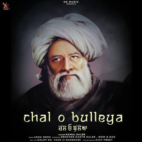 download Kamal Kaler  Chal O Bulleya mp3 Single Tracks song 