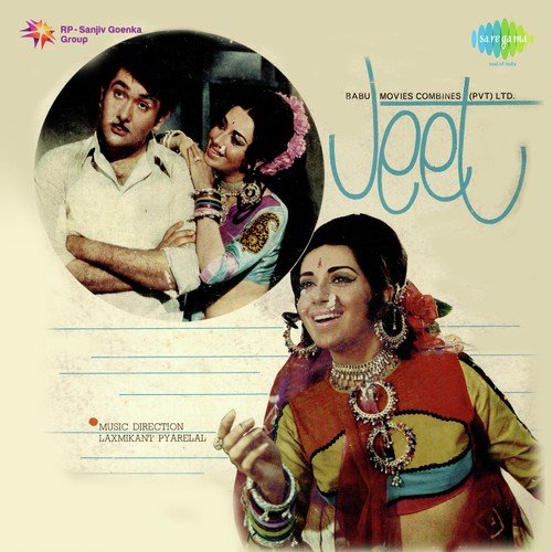 download Lata Mangeshkar, Mohammed Rafi  Chal Prem Nagar mp3 Single Tracks song 