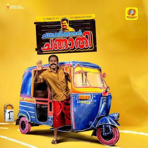 download   Chalakudi Chanthakkupokumbol mp3 Single Tracks song 