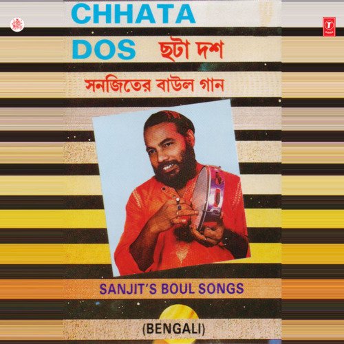 download Sanjit Mandal  Chalat Chalat mp3 Single Tracks song 