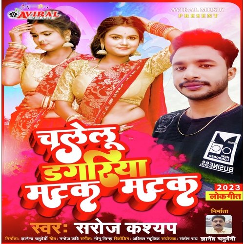 download Saroj Kasyap  Chalelu Dagariya Matak Matak mp3 Single Tracks song 