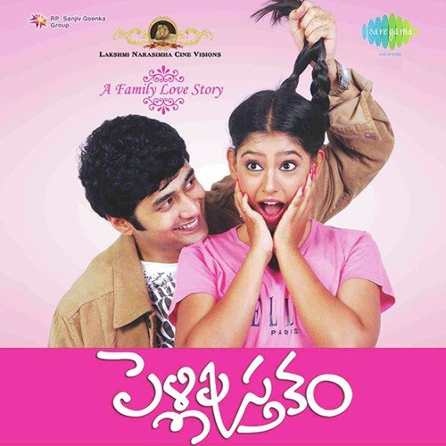 download Anudeep, Sri Sowmya  Chali Chali E Vedi mp3 Single Tracks song 