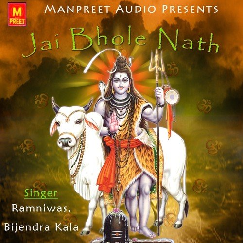 download Ramniwas, Bijendra Kala  Chali Ganga Ji Ke Dhaam mp3 Single Tracks song 