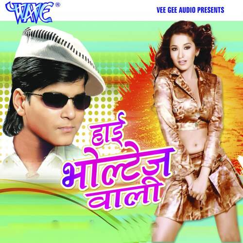 download Arvind Akela" Kallu Ji"  Chali Samiyana Me Goli mp3 Single Tracks song 