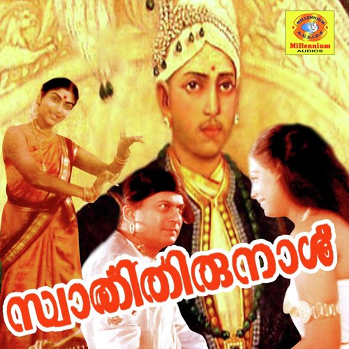 download   Chaliye Kunjanamo mp3 Single Tracks song 