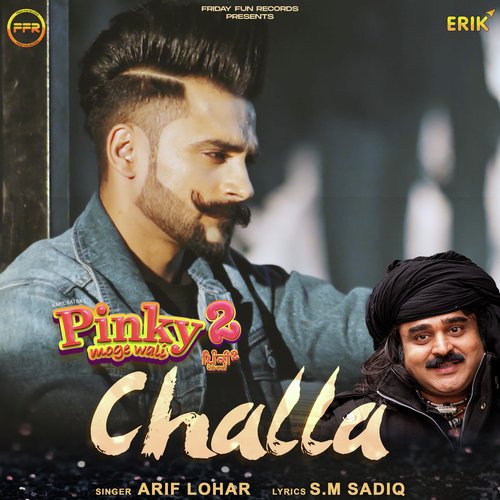 download Arif Lohar  Challa mp3 Single Tracks song 