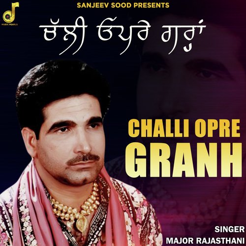 download Major Rajasthani  Challi Opre Granh mp3 Single Tracks song 