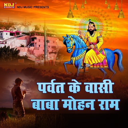 download Udayveer Tanwar  Chalo Guru Ji Kholi Dham mp3 Single Tracks song 