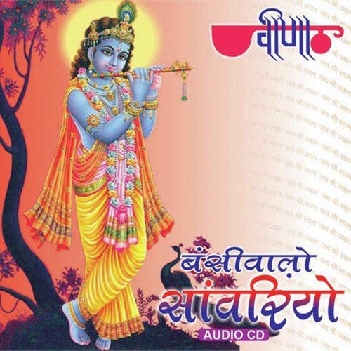 download Seema Mishra  Chalo Ji Bhakton mp3 Single Tracks song 