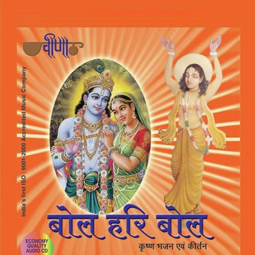 download Rakesh Kala  Chalo Man Vrindavan Ki Aur mp3 Single Tracks song 