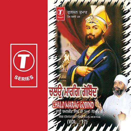 download Bhai Chamanjit Singh Ji  Chalo Marag Gobind mp3 Single Tracks song 