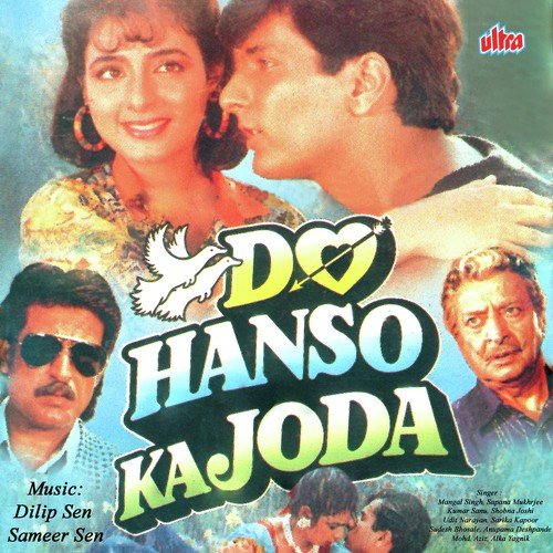 download Udit Narayan, Sarika Kapoor  Chalo Pyar Ka Ek Naya Ghar Banaye mp3 Single Tracks song 