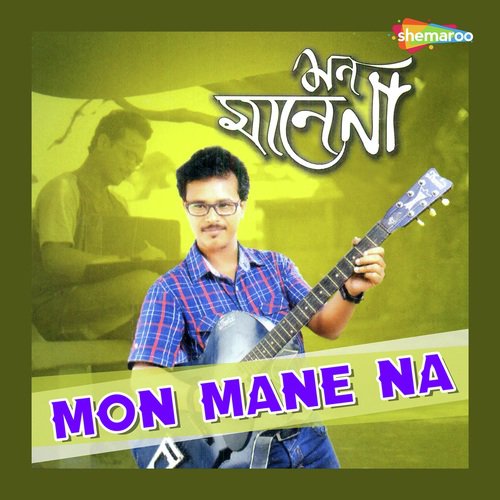 download Sujit Nath  Chalona Tumi Amar Saathe mp3 Single Tracks song 