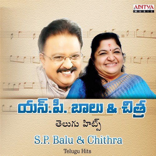 download S.P. Balasubrahmanyam, K. S. Chithra  Chalti Ka Naam mp3 Single Tracks song 