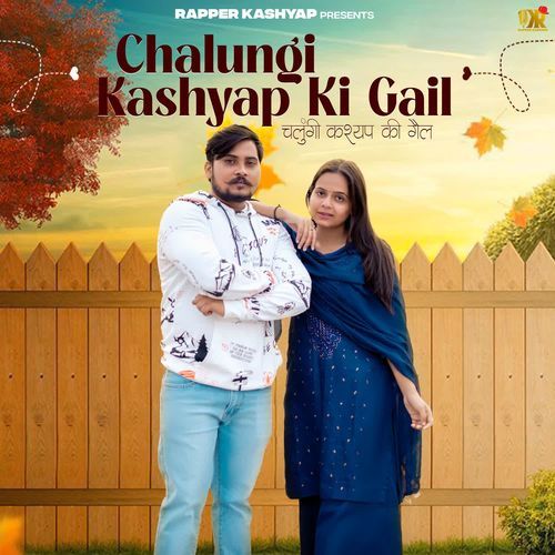 download Rapper Kashyap, Muskan Thakur  Chalungi Kashyap Ki Gail mp3 Single Tracks song 