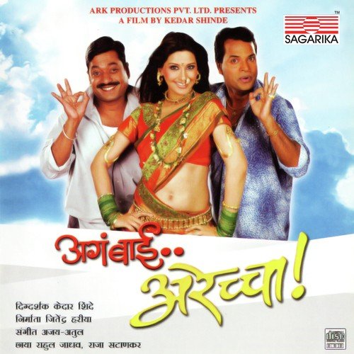 download Vaishali Samant  Cham Cham Karta mp3 Single Tracks song 