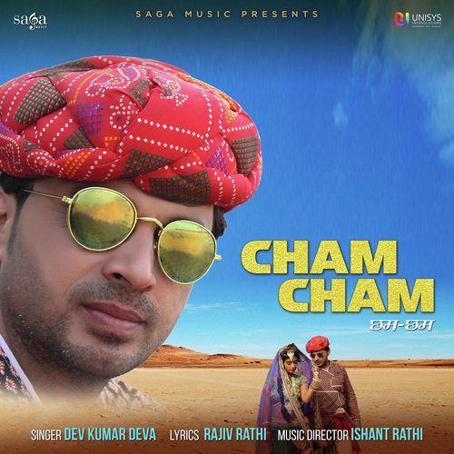 download Dev Kumar Deva  Cham Cham mp3 Single Tracks song 