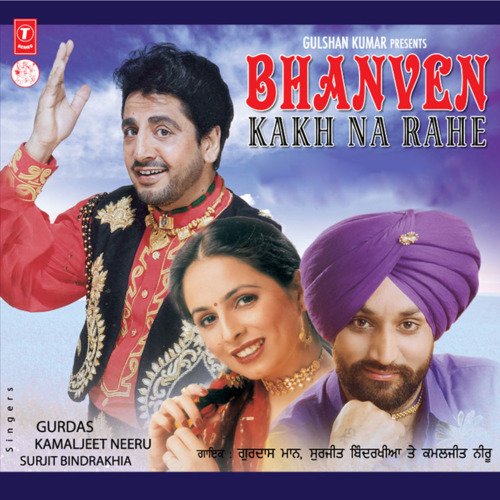 download Gurdas Maan, Surjit Bindrakhia, Kamaljeet Neeru  Chamak Jehe Naar mp3 Single Tracks song 