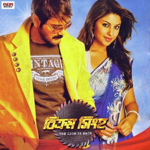 download   Champa Na Chameli mp3 Single Tracks song 