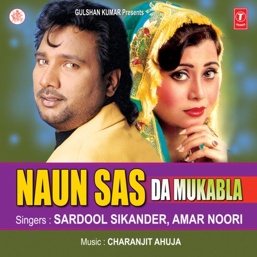 download Amar Noori, Sardool Sikander  Chan Kitha Guzari Aa Rata Ve mp3 Single Tracks song 