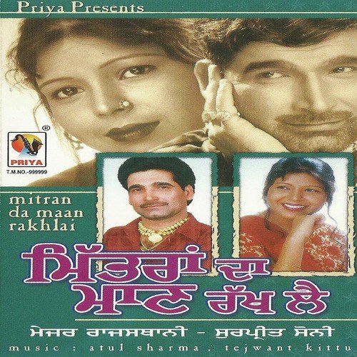 download Major Rajasthani  Chan Mange Channi mp3 Single Tracks song 