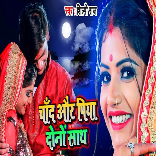 download   Chand Aur Piya Dono Sath mp3 Single Tracks song 