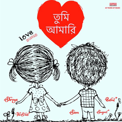 download Vaishali Samant  Chand Bela mp3 Single Tracks song 