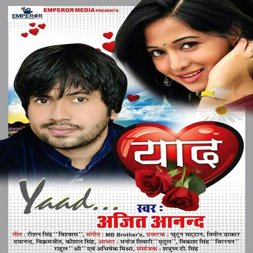 download Ajeet Anand  Chand Ke Desh Mein mp3 Single Tracks song 