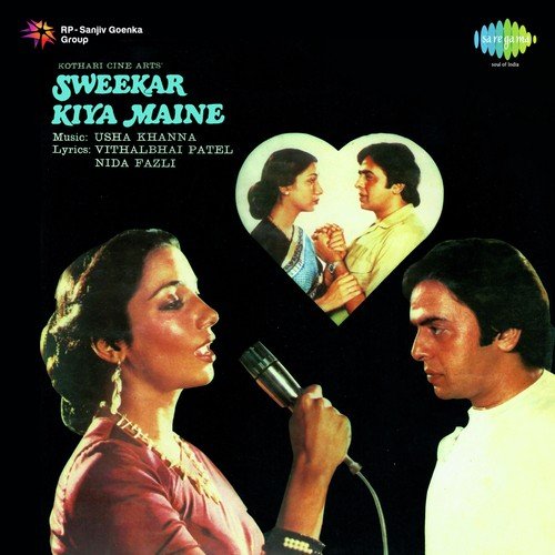 download Lata Mangeshkar, Kishore Kumar  Chand Ke Paas Jo Sitara mp3 Single Tracks song 