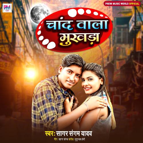 download Sagar Sangam Yadav  Chand Wala Mukhda mp3 Single Tracks song 