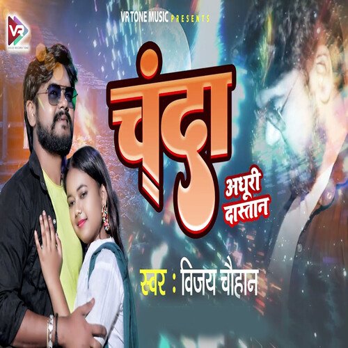 download Vijay Chauhan  Chanda mp3 Single Tracks song 