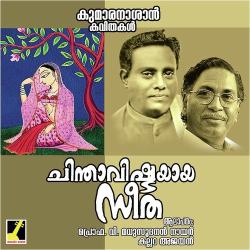 download V. Madhusoodanan Nair  Chandalabikshuki 1 mp3 Single Tracks song 