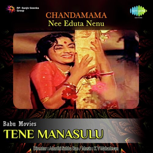 download   Chandamama Nee Eduta Nenu mp3 Single Tracks song 