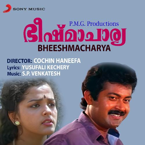 download S. P. Venkatesh, K.J. Yesudas  Chandana Kaate mp3 Single Tracks song 