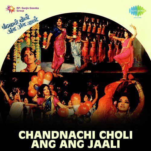 download   Chandanachi Choli mp3 Single Tracks song 