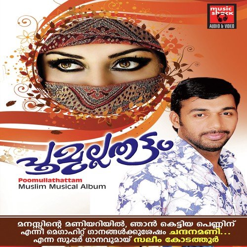 download Saleem Kodathoor  Chandanamani mp3 Single Tracks song 