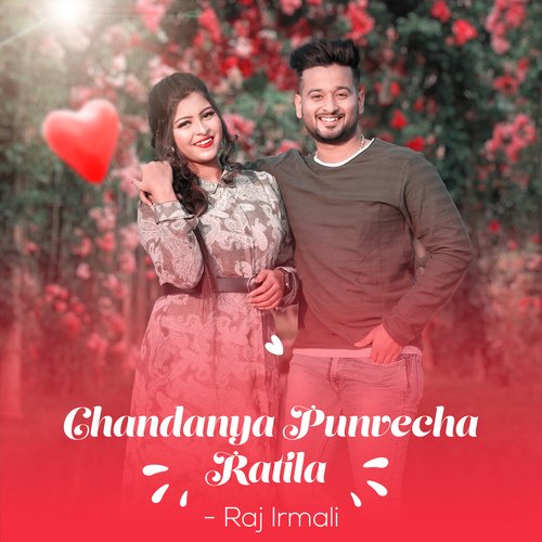 download   Chandanya Punvecha Ratila mp3 Single Tracks song 