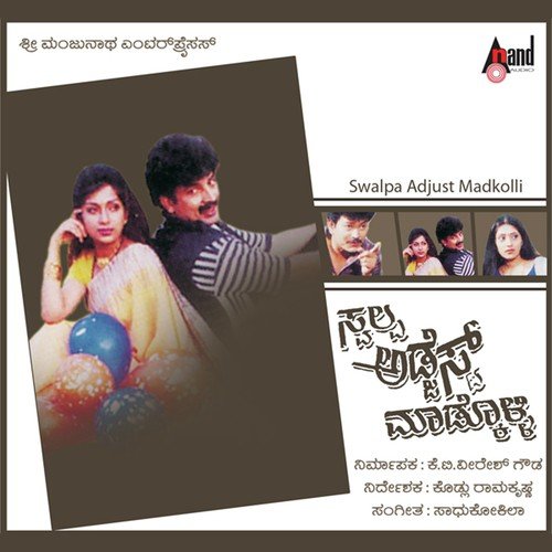 download Rajesh Krishnan, Nanditha  Chandavalli O Chandavalli mp3 Single Tracks song 