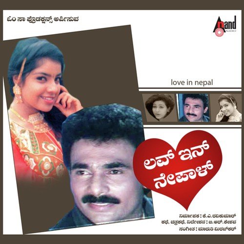 download Sundar, Badari Prasad  Chandavidhe mp3 Single Tracks song 