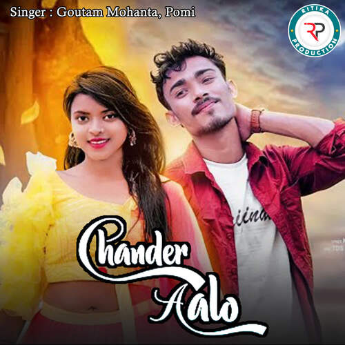 download Goutam Mohanta, Pomi  Chander Aalo mp3 Single Tracks song 