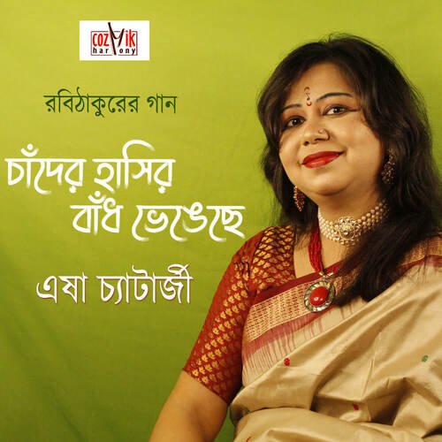 download Esha Chatterjee  Chander Hasir Bandh Bhengche mp3 Single Tracks song 