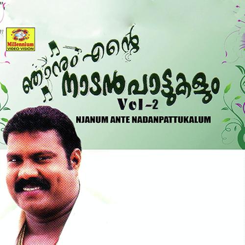 download Kalabhavan Mani  Chandhanamendhinaa mp3 Single Tracks song 